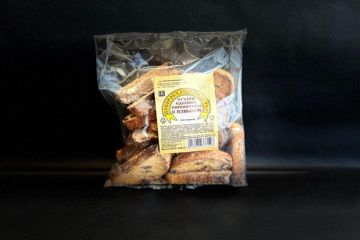 Сухари с изюмом и сахаром