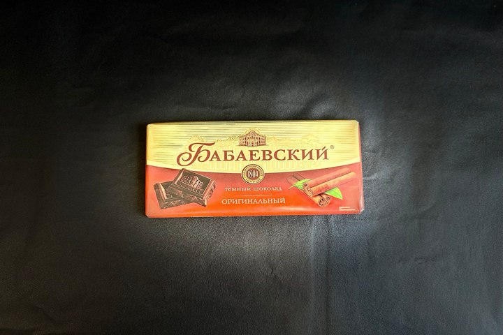 Шоколад тёмный