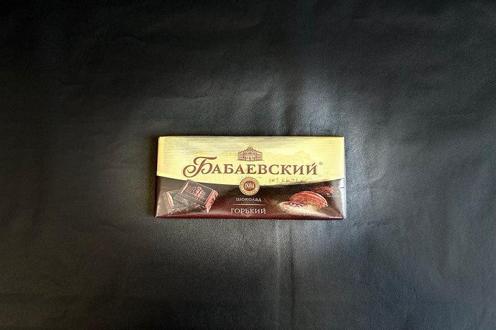 Шоколад горький 
