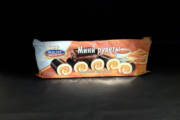 Мини рулеты