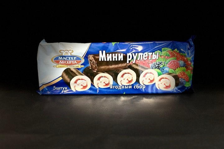 Мини рулеты 