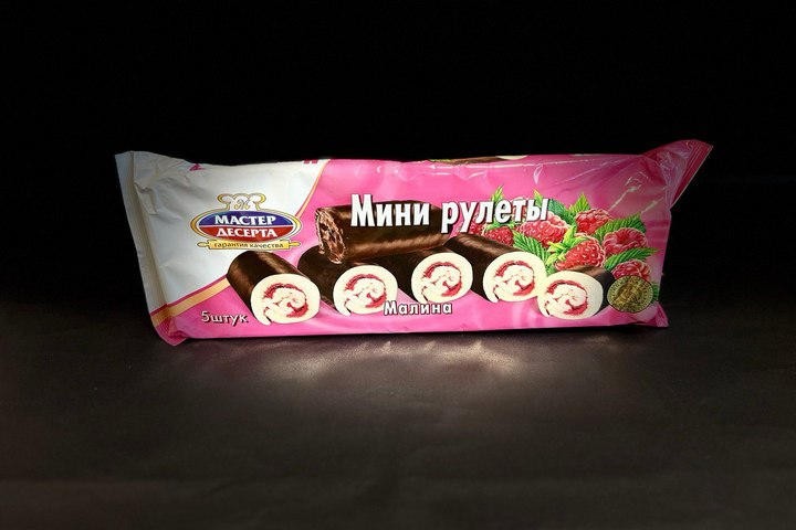 Мини рулеты