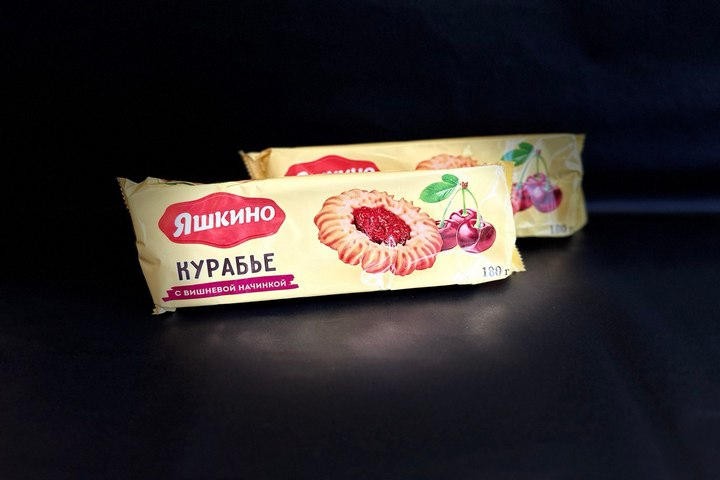 Печенье курабье с вишнёвой начинкой