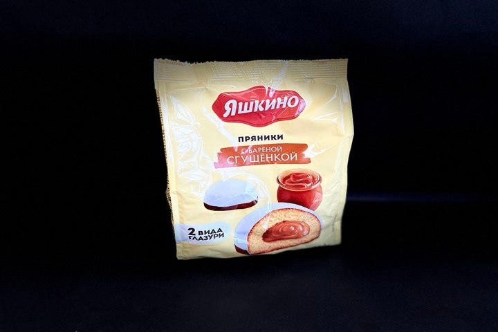 Пряники с варёной сгущёнкой