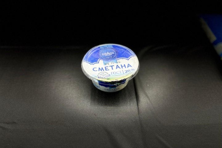 Сметана 20%
