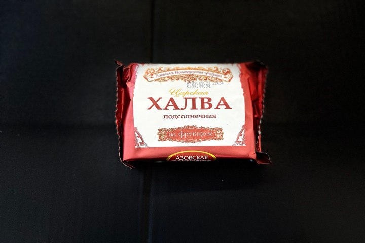 Халва подсолнечная