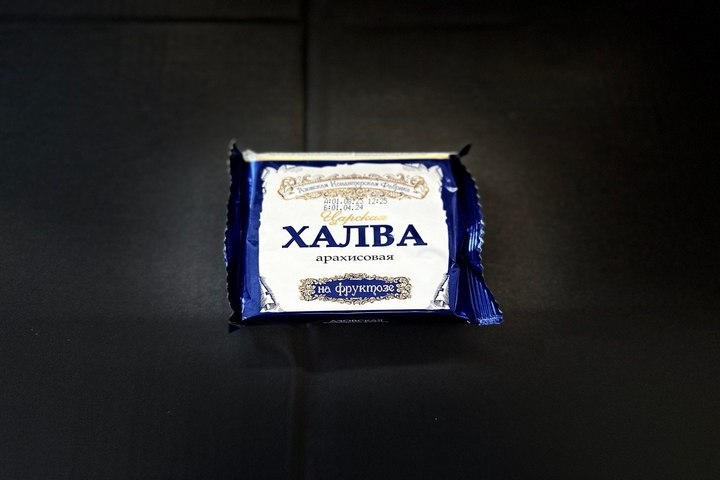Халва арахисовая
