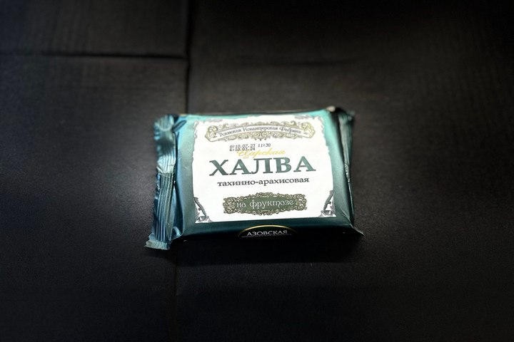 Халва тахинно-арахисовая