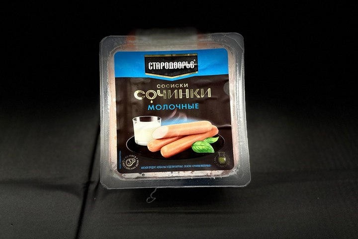 Сосиски молочные