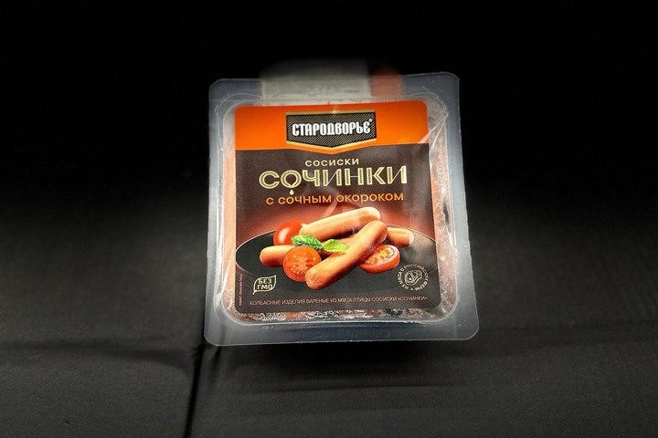 Сосиски с окороком