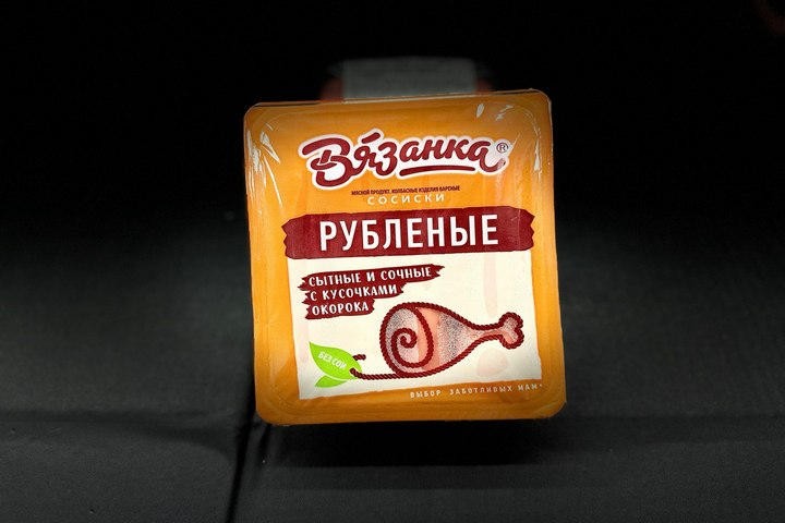 Сосиски рубленые
