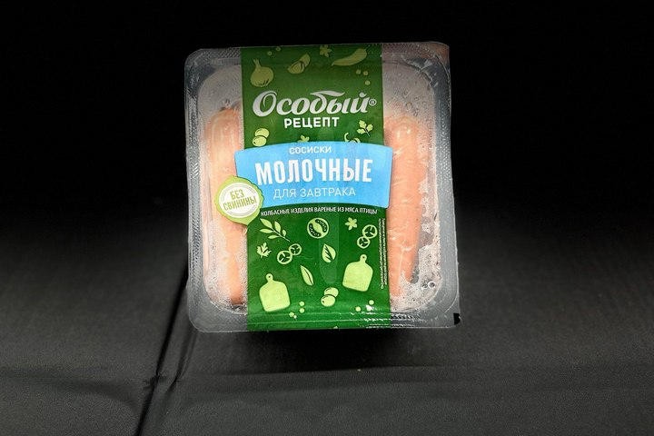 Сосиски молочные для завтрака