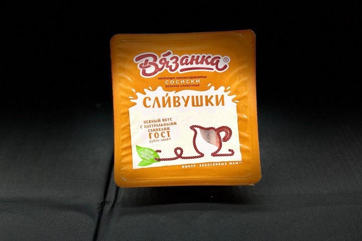 Сосиски сливушки
