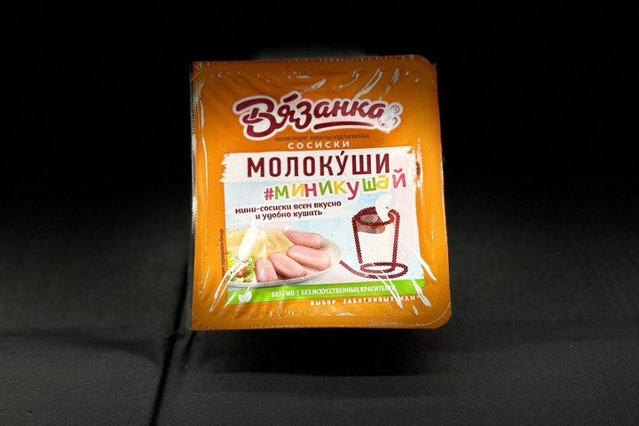 Сосиски молокуши миникушай 