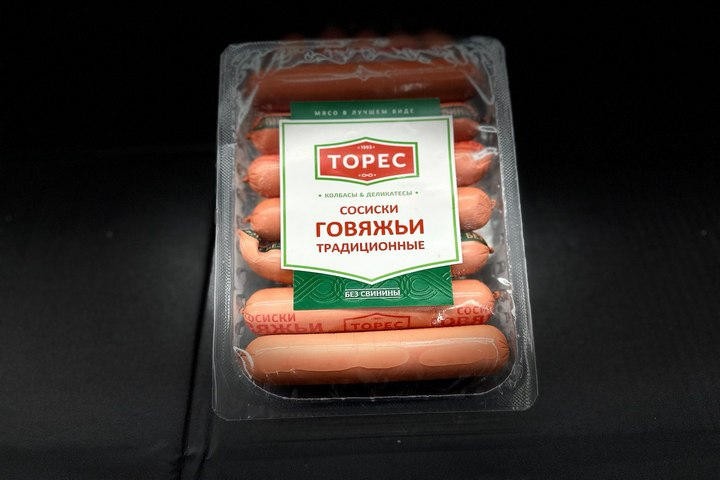 Сосиски говяжьи