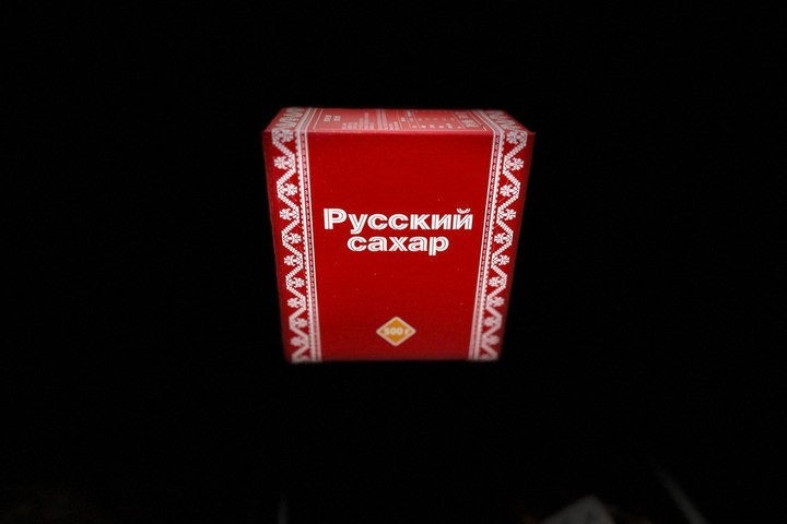 Сахар рафинад
